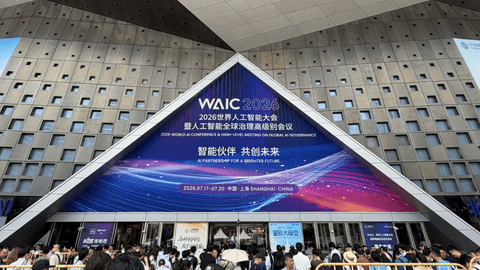深耕物理AI，禾赛在WAIC2026首次展示全球首款AI空间相机Kosmo