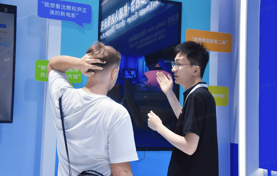 WAIC 2026｜对话AI Agent，直达视频名场面：当虹科技在WAIC重塑人与视频交互新方式