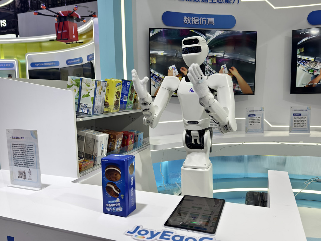 星尘智能WAIC落地实录：全栈方案进入蚂蚁、京东、中科创达等真实场景