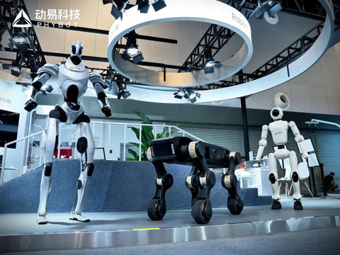 WAIC 2026 | 动易科技PHYBOT 全家族首度动态同台亮相