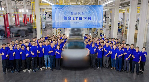 E周看点 | 启境超10亿战略增资落地；智己多地经销商陷经营危机