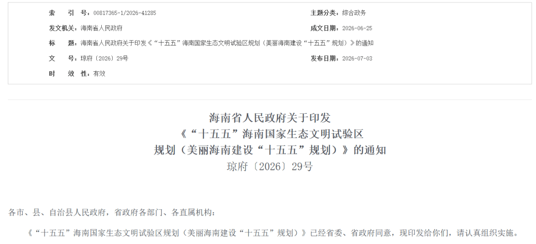 E周看点 | 启境超10亿战略增资落地；智己多地经销商陷经营危机