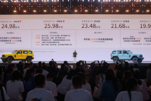 自由去闯 全新坦克300杭州上市售价19.98万起