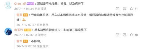 下半年，这10款重磅新车即将上市