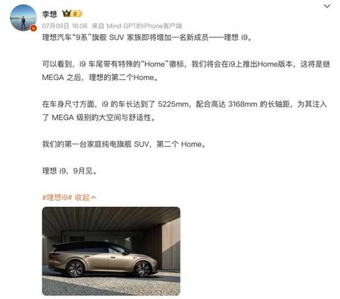 下半年，这10款重磅新车即将上市