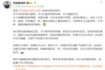 奕境X9首台量产车下线，确认搭载华为乾崑智驾ADS 5系统