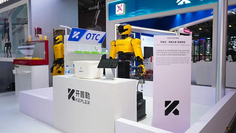 WAIC 2026 | 开普勒发布全球首款混动架构可载人四足机器人