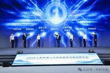 WAIC 2026 | 中科天航牵手国地中心，人形机器人落地高端制造再提速