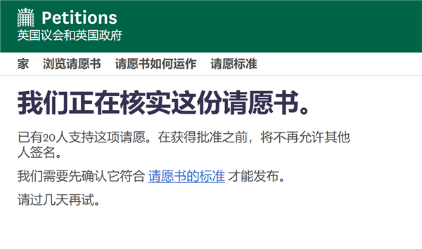 每英里3便士 英国2028年开征电动车里程税!英国网友请愿取消