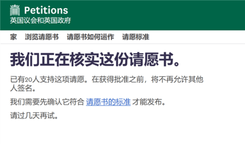 每英里3便士 英国2028年开征电动车里程税!英国网友请愿取消