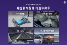 百万销量目标下，零跑B系列的使命与担当