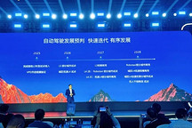 都在抢跑L4，华为却说L3“绕不过去”？
