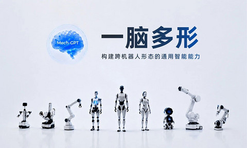 机器人“一脑多形”，行不行？