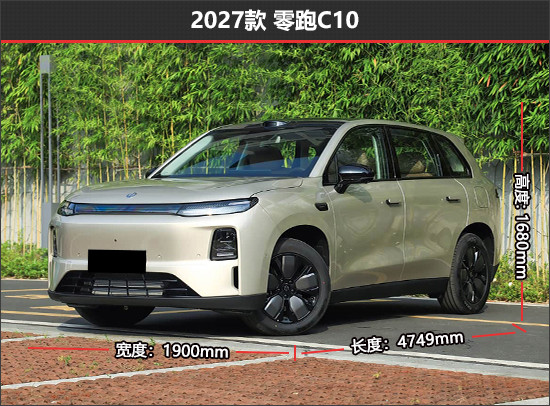 品质感更进一步 零跑C10新老款车型对比
