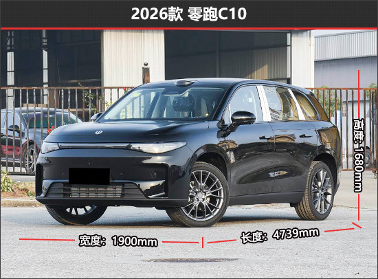品质感更进一步 零跑C10新老款车型对比