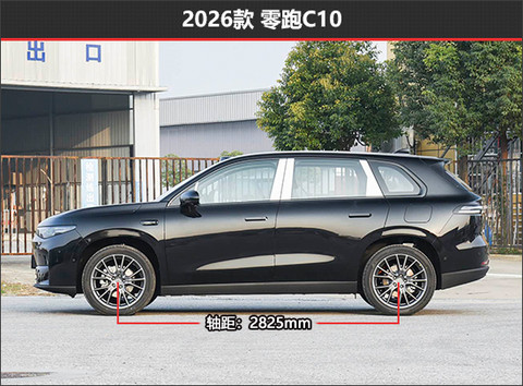 品质感更进一步 零跑C10新老款车型对比