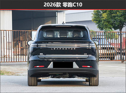 品质感更进一步 零跑C10新老款车型对比