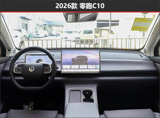 品质感更进一步 零跑C10新老款车型对比