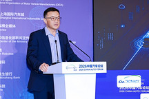 东风汽车尤峥：中国汽车从换道超车到引领未来 | 2026中国汽车论坛