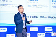 地平线蔡宁：打造物理AI时代的超级平台｜2026中国汽车论坛