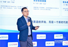 地平线蔡宁：打造物理AI时代的超级平台｜2026中国汽车论坛
