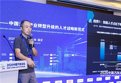 中国人才研究院李喆乐：从业者需适配 AI 变革｜2026中国汽车论坛
