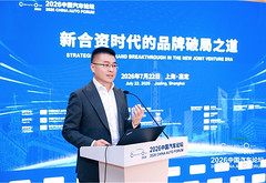 北京现代李凤刚：立足中国研发，守住车的“第一性”｜2026中国汽车论坛