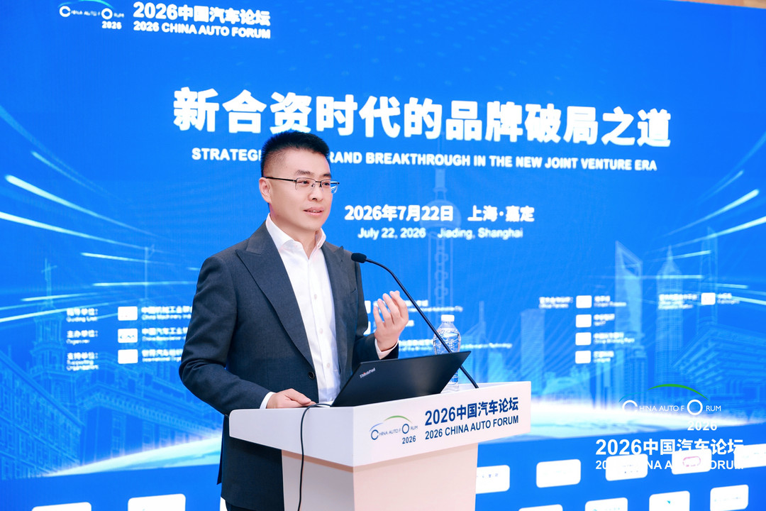 北京现代李凤刚：立足中国研发，守住车的“第一性”｜2026中国汽车论坛