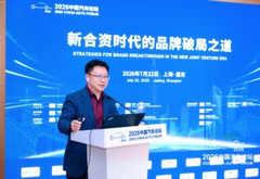 FREELANDER神行者文飞：神行者以“合资3.0”模式破局，首款产品8月国内首发｜2026中国汽车论坛