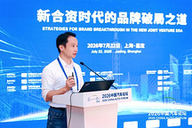 大众安徽刘展术：合资品牌不必悲观，电气化竞争正回归本质｜2026中国汽车论坛