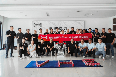 浩思动力W30 V6样机点火成功 加速推进量产落地进程