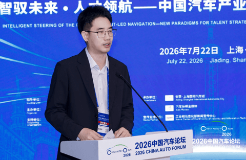 汽车人才大战，小鹏打算换个打法｜2026中国汽车论坛