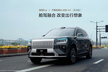 LAB代表大会丨舱驾融合，到底是不是说说而已？