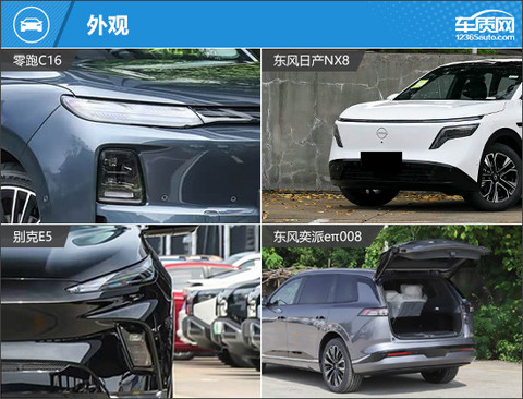 家庭用车好选择 四款纯电中大型SUV推荐