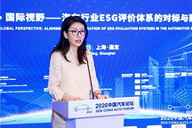 吉利控股杨韵仝：ESG应从合规成本转化为出海战略资产