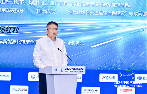 江淮李卫华：低价内卷冲击品质，要依靠全链条质控守住底线｜2026中国汽车论坛