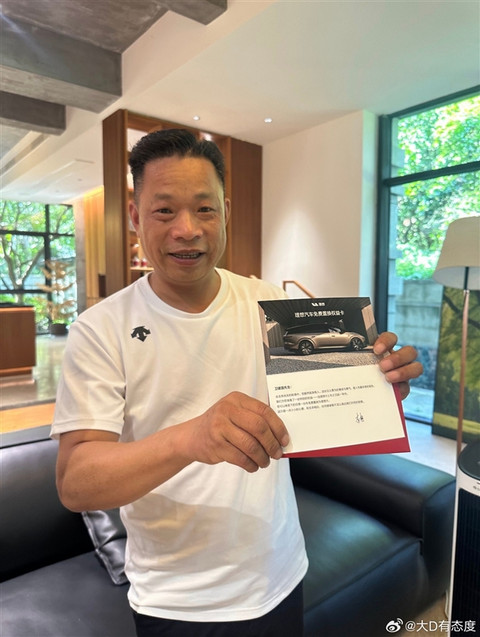 火场救人车主获李想赠车：名下任意车辆可免费置换理想i9