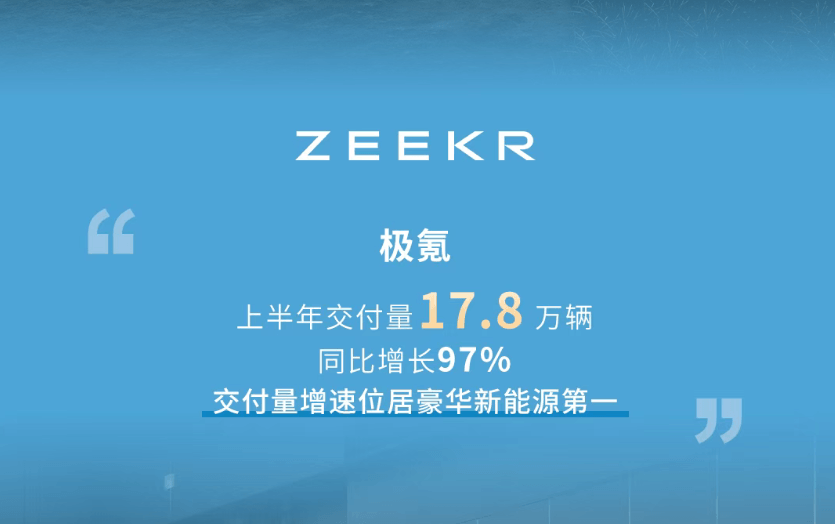 新能源渗透率57%背后，吉利正在打一场什么仗？