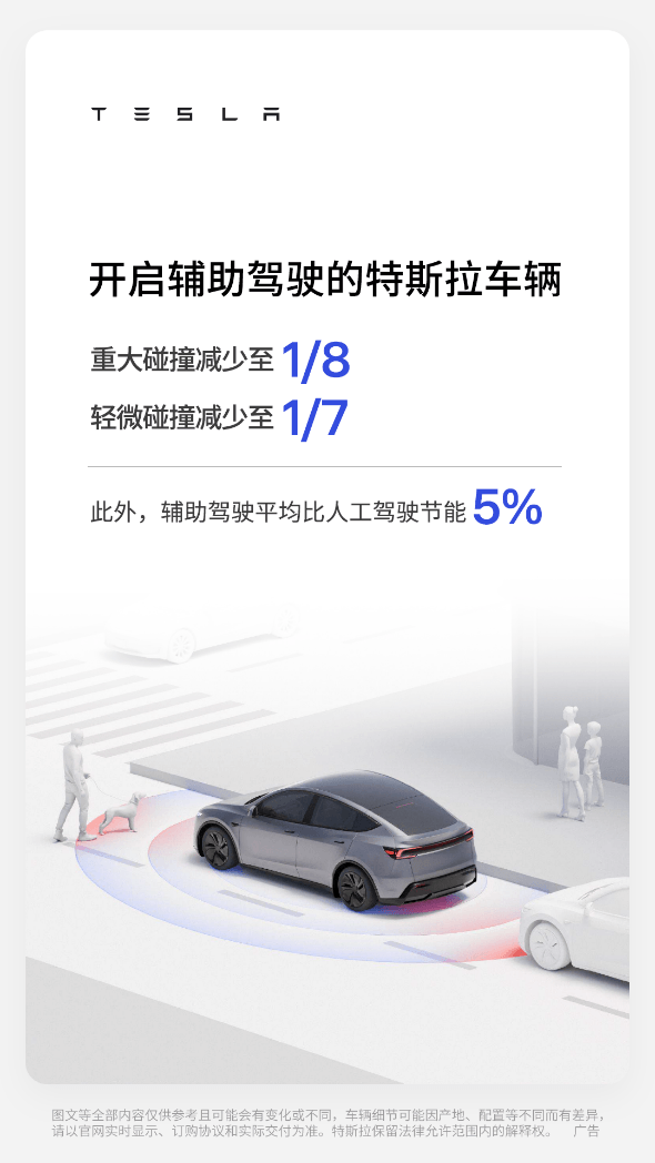 特斯拉Q2交付与营收双创纪录，AI战略步入全面落地前夜