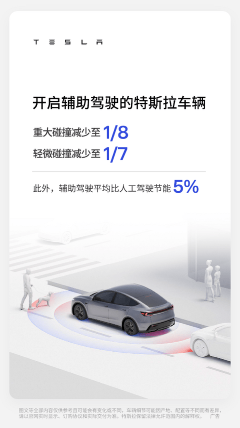 特斯拉Q2交付与营收双创纪录，AI战略步入全面落地前夜