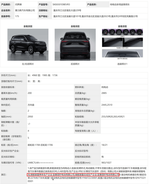 谁在“逃离”宁德时代？