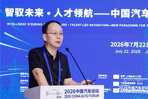 奇瑞彭定：汽车产业人才供需脱节，市域产教融合新模式破解行业育人难题｜2026中国汽车论坛