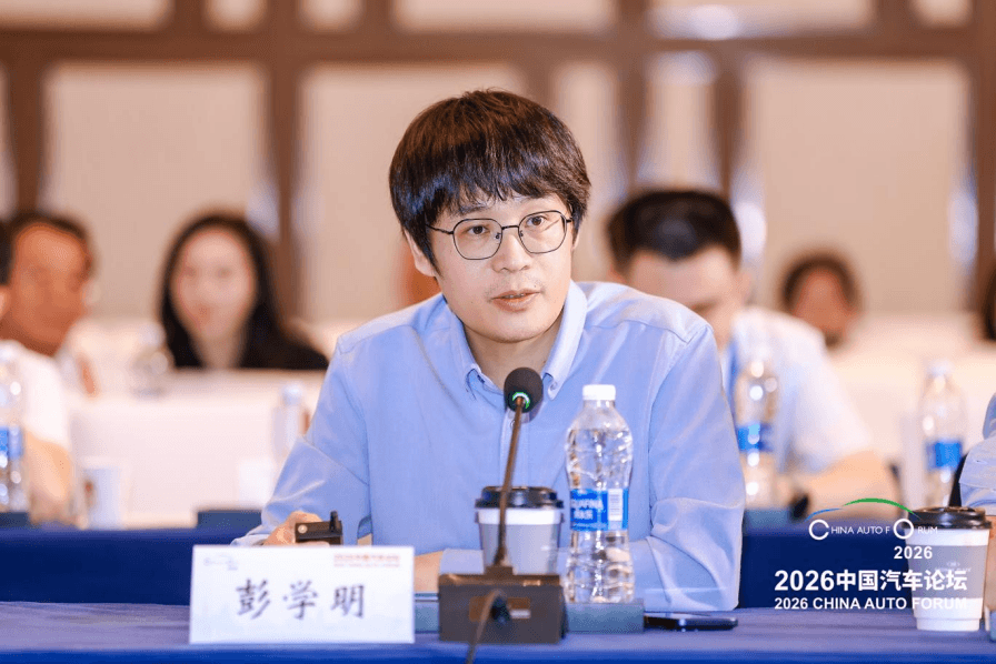 德赛西威彭学明：同源全域平台适配L3合规与长期迭代｜2026中国汽车论坛