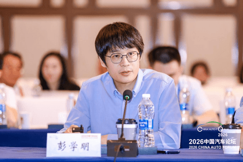 德赛西威彭学明：同源全域平台适配L3合规与长期迭代｜2026中国汽车论坛