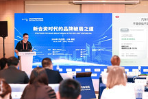 小红书李昂：汽车营销的下一个战场，在用户的“生活场景”里｜2026中国汽车论坛