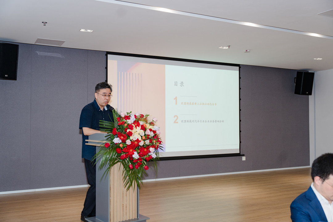车芯协同，聚力致远 | 中国汽车出海供应链风险研讨会在扬杰科技成功举办