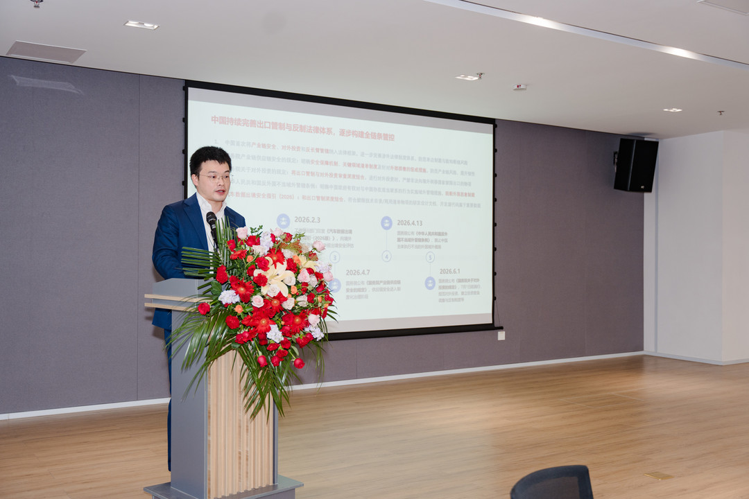 车芯协同，聚力致远 | 中国汽车出海供应链风险研讨会在扬杰科技成功举办