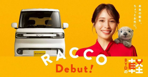 广濑爱丽丝一笑，揭开了日本汽车最后的“遮羞布”