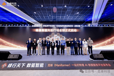 具身机器人的 “数据槛”，不止在短缺