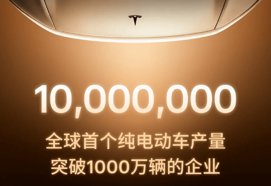 E周看点 | 小米澎程系列首秀即开售；零跑正式登陆印尼市场
